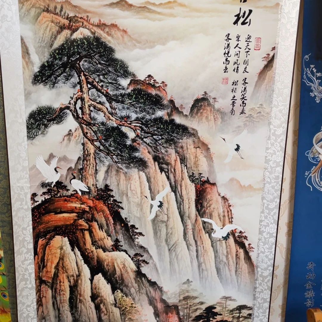 迎客松四尺竖幅东方美学装饰画170*70