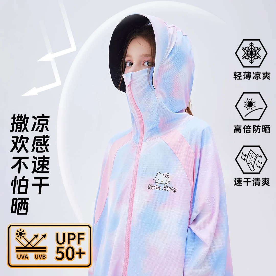 女童夏季防晒服户外运动速干防晒服UPF50+