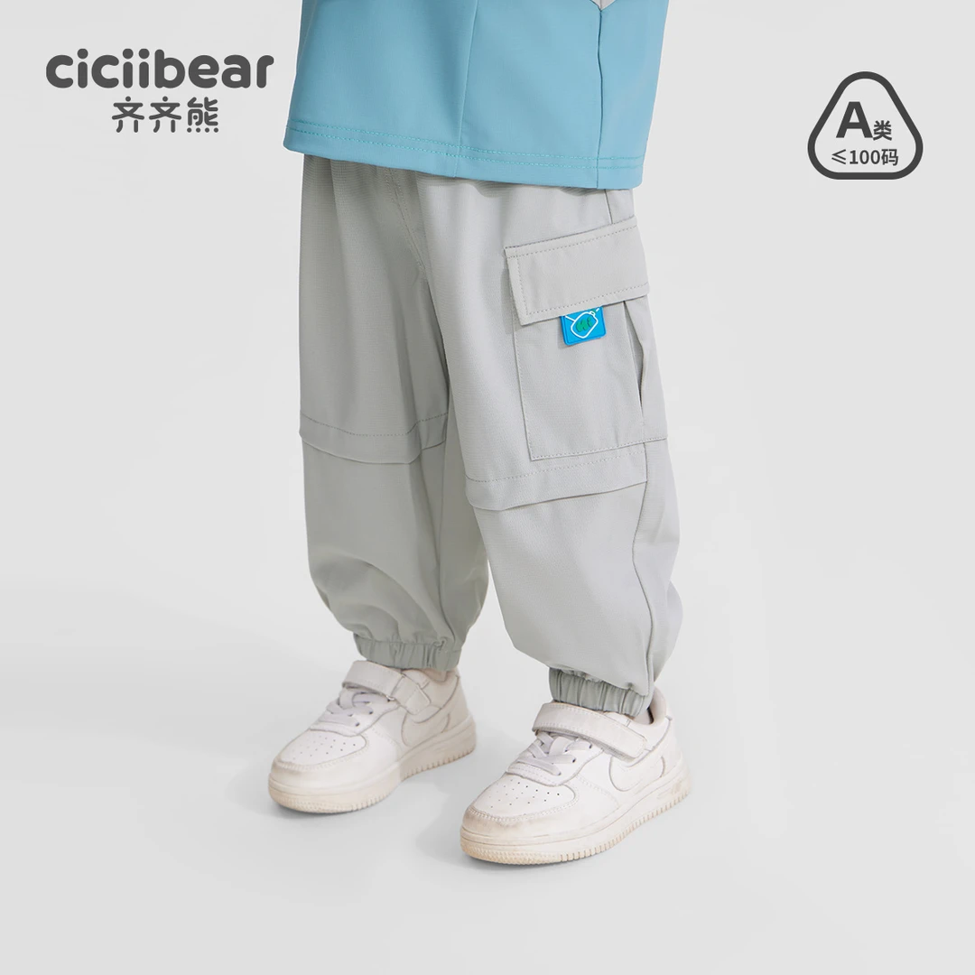 CICIIBEAR/齐齐熊[户外凉感防晒裤]防蚊裤夏季薄款Q102937男童
