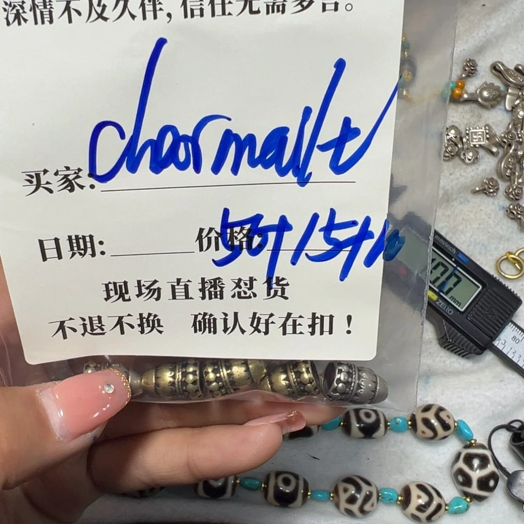 石英石铁合金C****t珠子珠子珠子