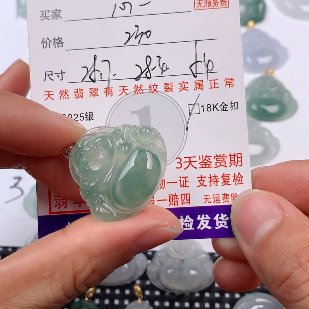 【闪购商品】翡翠挂件18K金镶嵌心**成挂件