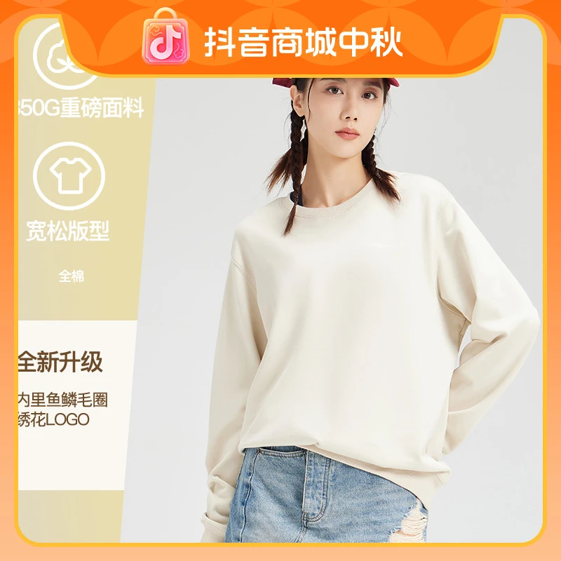 erke/鸿星尔克卫衣男士春季情侣款女士套头衫圆领长袖51222302137