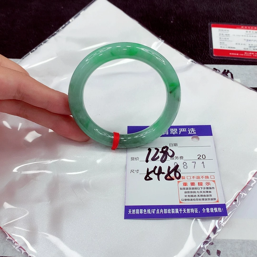 翡翠未镶嵌手镯54