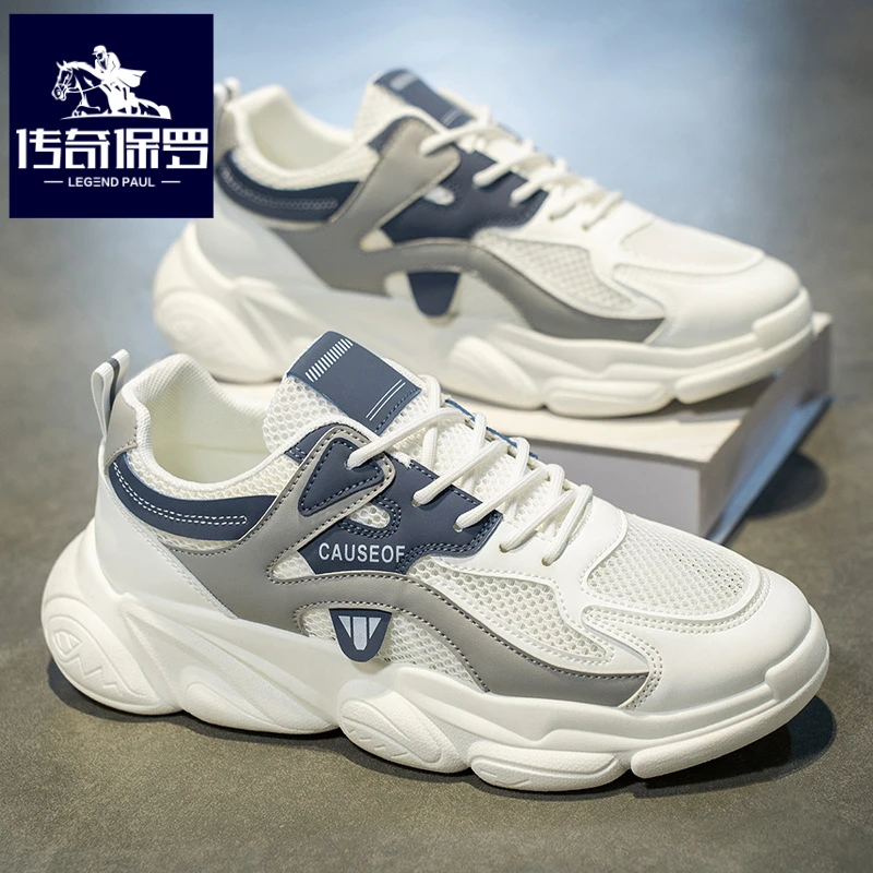 传奇保罗正版男鞋秋季网面透气镂空运动鞋男生轻便薄款跑步老爹鞋