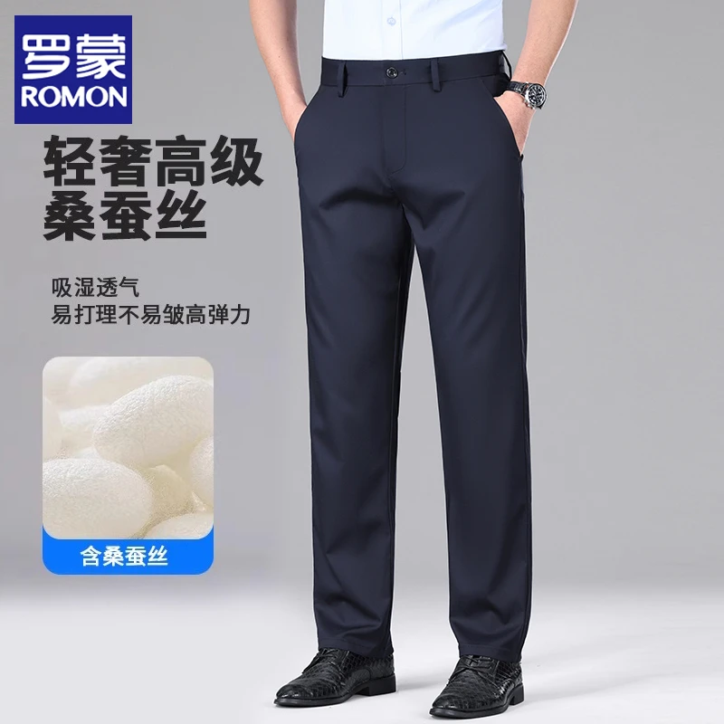 罗蒙夏季薄款桑蚕丝男士休闲裤男宽松新款商务高端中年直筒西裤子