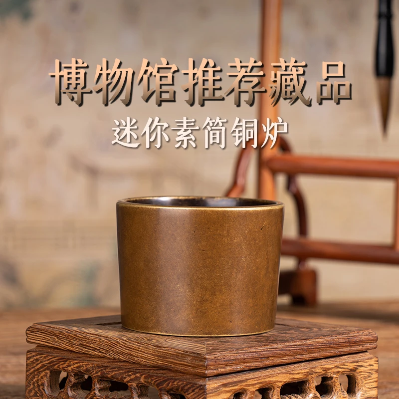 炉天下（迷你筒炉）香薰摆件