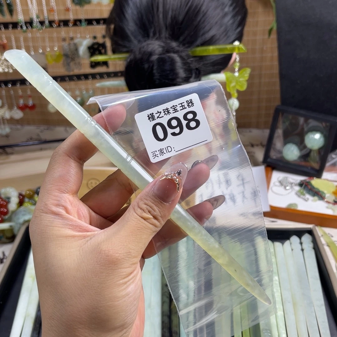 诸***利蛇纹石玉未镶嵌发饰