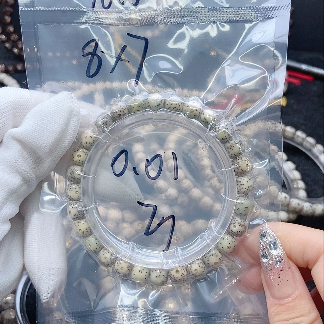 星月菩提手串།****།星月