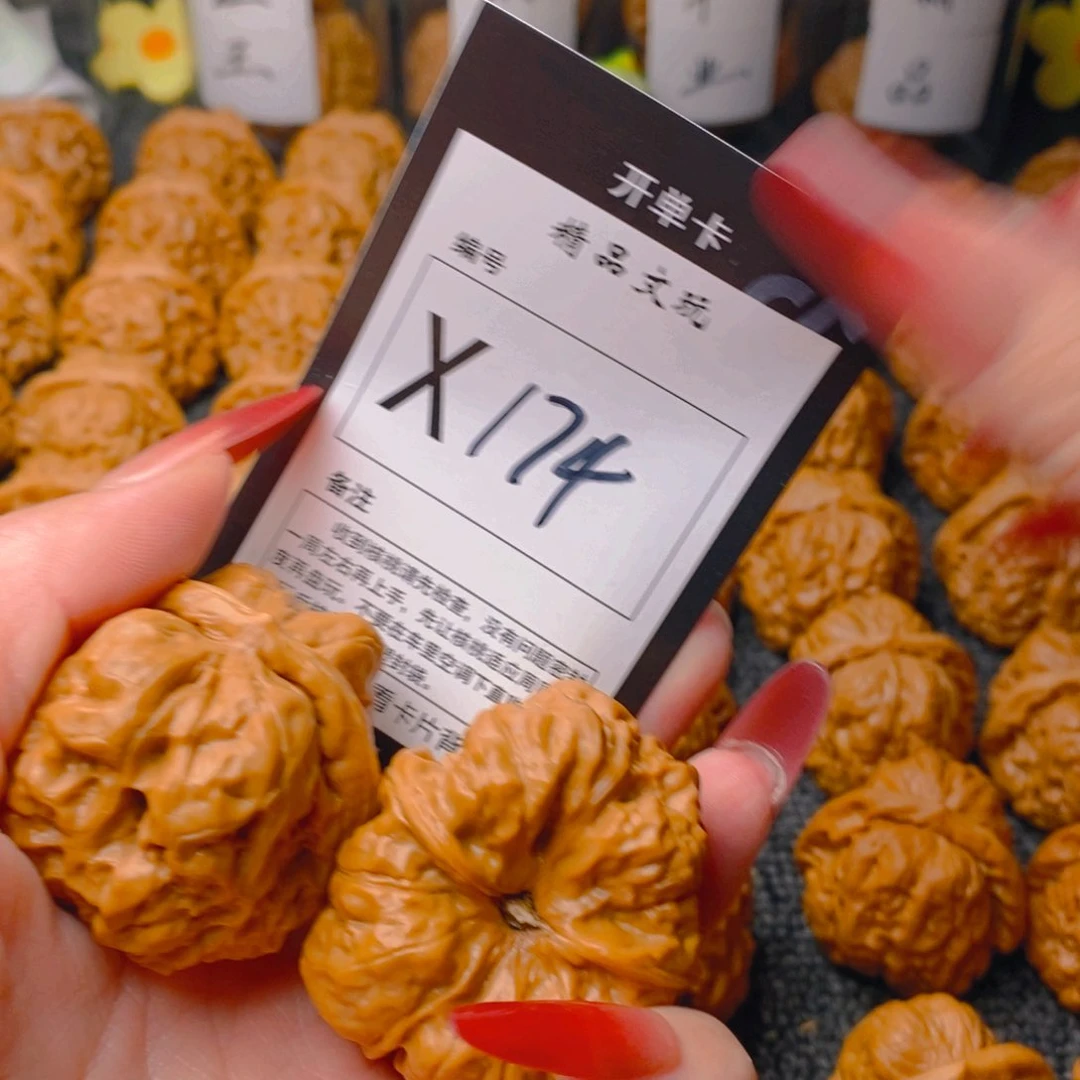 手串/手链核桃蛤蟆