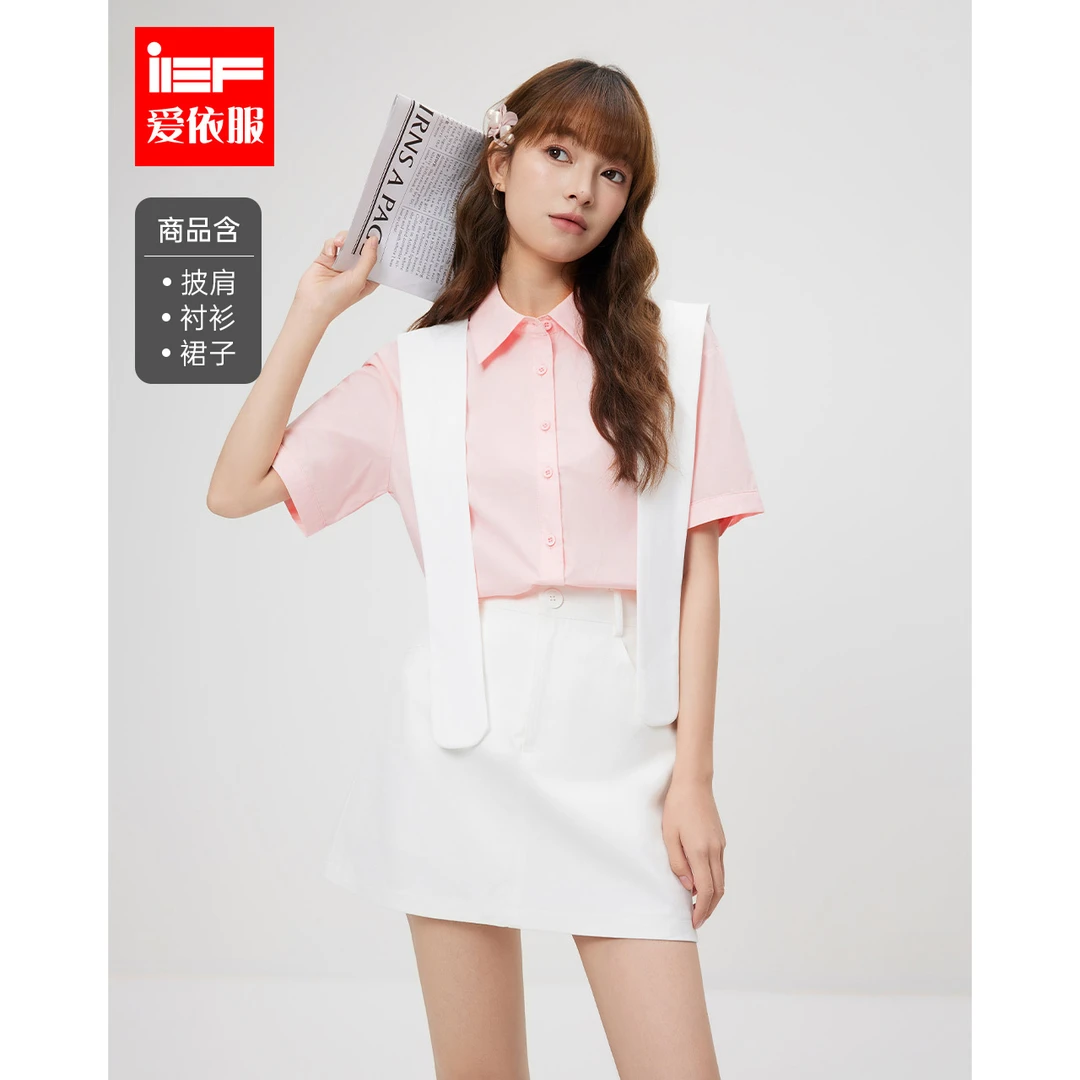 IEF/爱依服2025夏季小众设计感显瘦减龄百搭上下套裙三件套