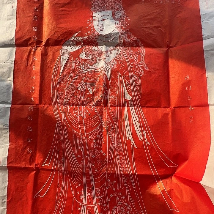 印石昌化石杨枝观音像