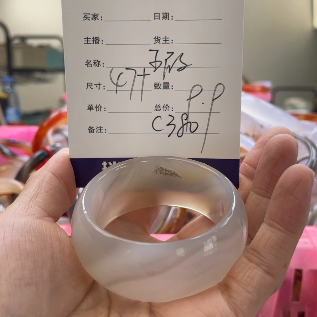 玛瑙/玉髓手镯未镶嵌
