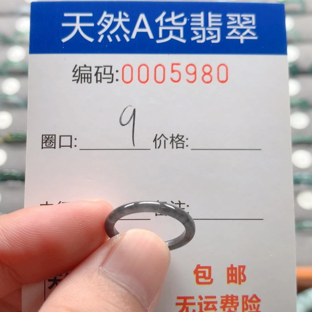 未镶嵌戒指翡翠戒圈