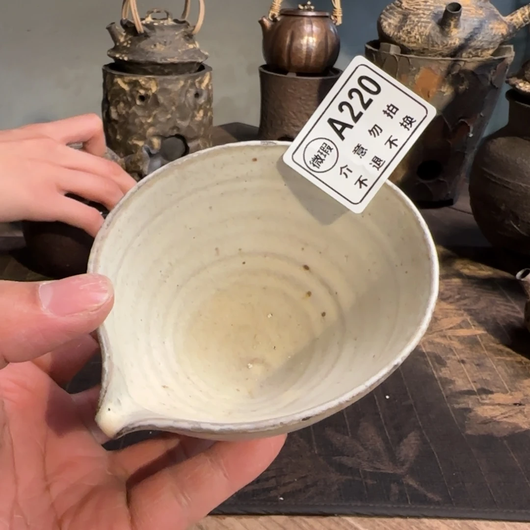 杯微瑕新年新气象，件件不一样