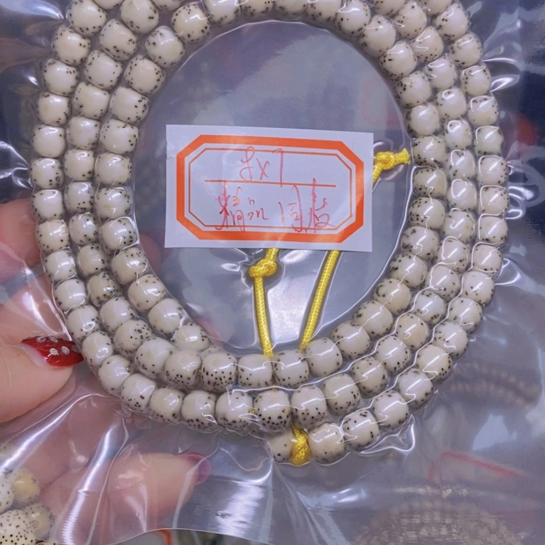 【闪购商品】星月菩提吊坠柿**捷海南