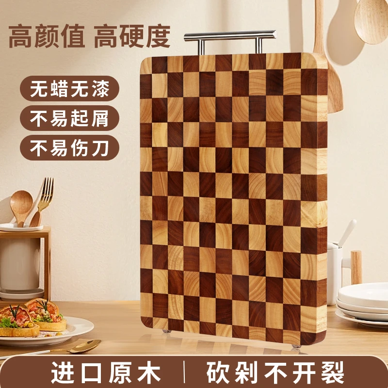 橡品 棋盘格菜板 特大号长宽厚48*35*3cm 重约3540g