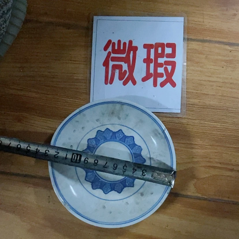 【闪购商品】瓷片景德镇现代工艺品