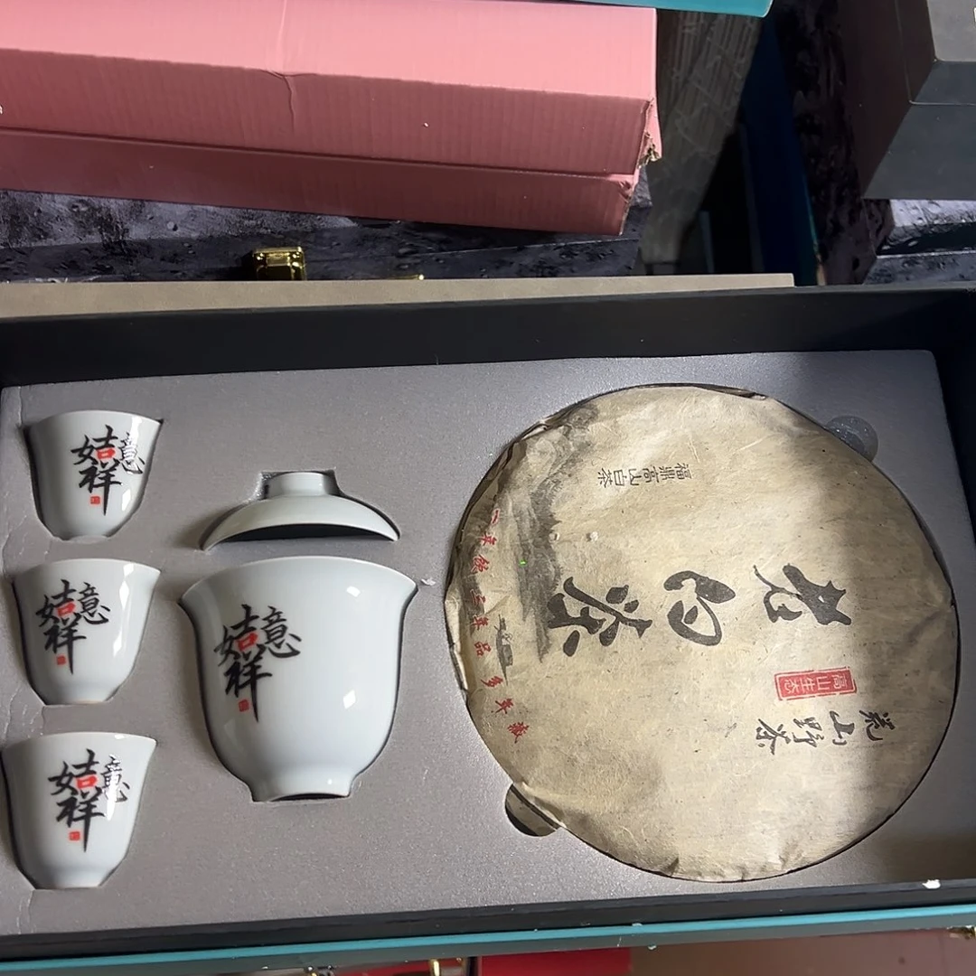 孤品茶具套装等等等