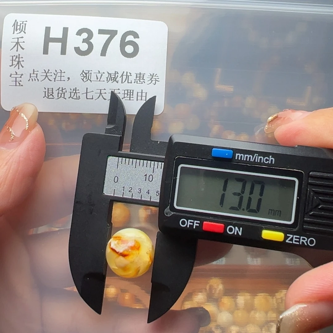 琥珀裸石未镶嵌琥珀裸石未镶嵌微瑕12