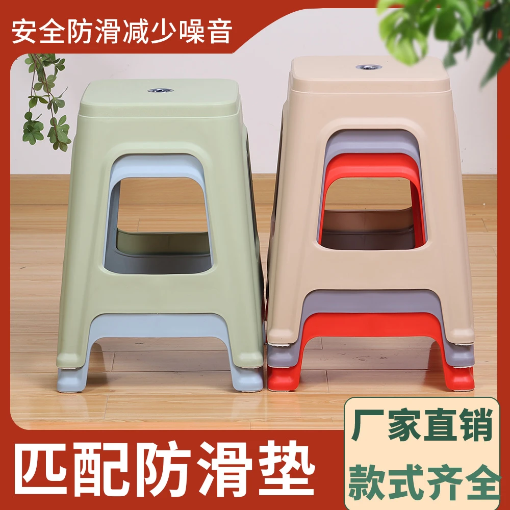 （春节特供）加厚塑料凳子成人塑胶板凳简约家用现代方凳经济高椅