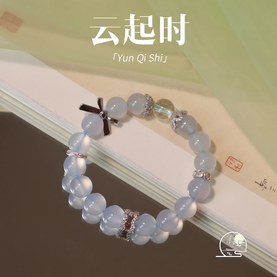 【云起时】海月珠宝天然蓝玉髓白阿塞手串 多样性发一