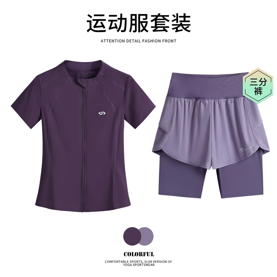 健身衣服女套装夏季后口袋短袖吸汗瑜伽服专业篮球跑步训练速干衣