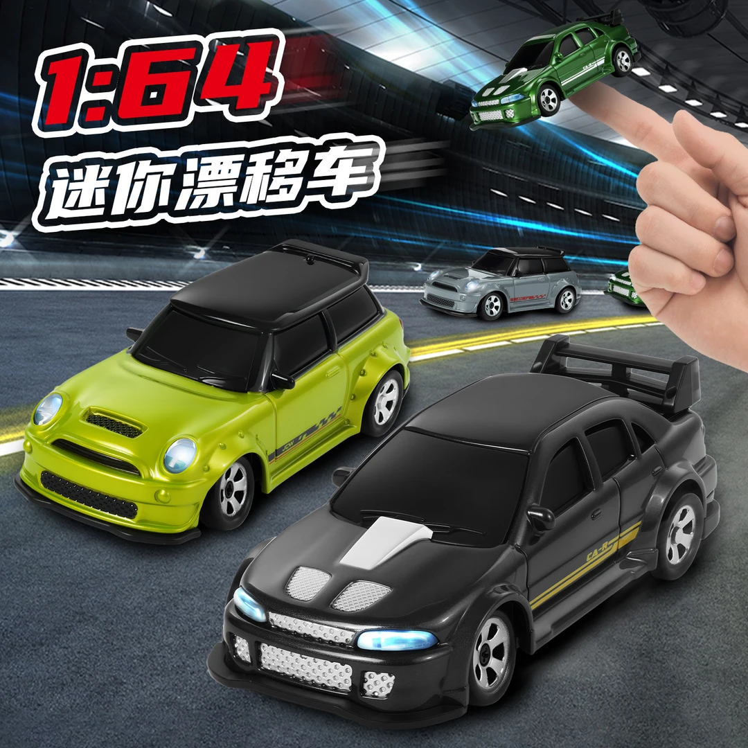 迷你桌面1:64四驱高速遥控漂移车男孩节日生日礼物