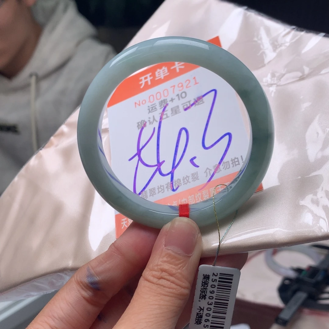 翡翠未镶嵌手镯gx