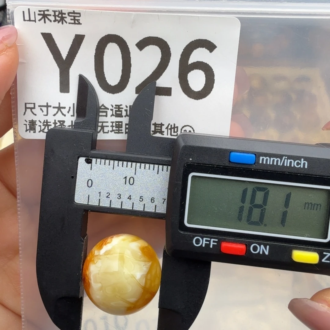 裸石琥珀未镶嵌琥珀蜜蜡