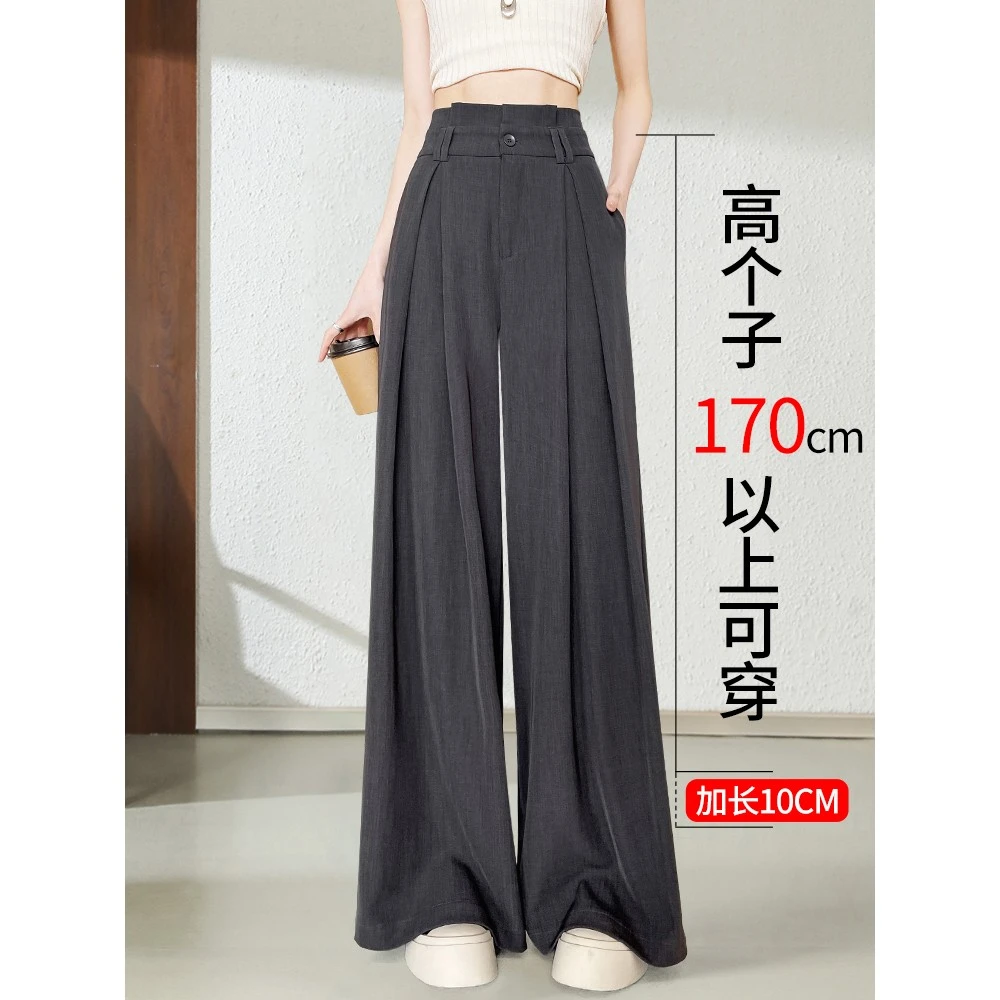 加长薄款阔腿西装裤女夏高个子高腰灰色高级感垂感宽松慵懒拖地裤
