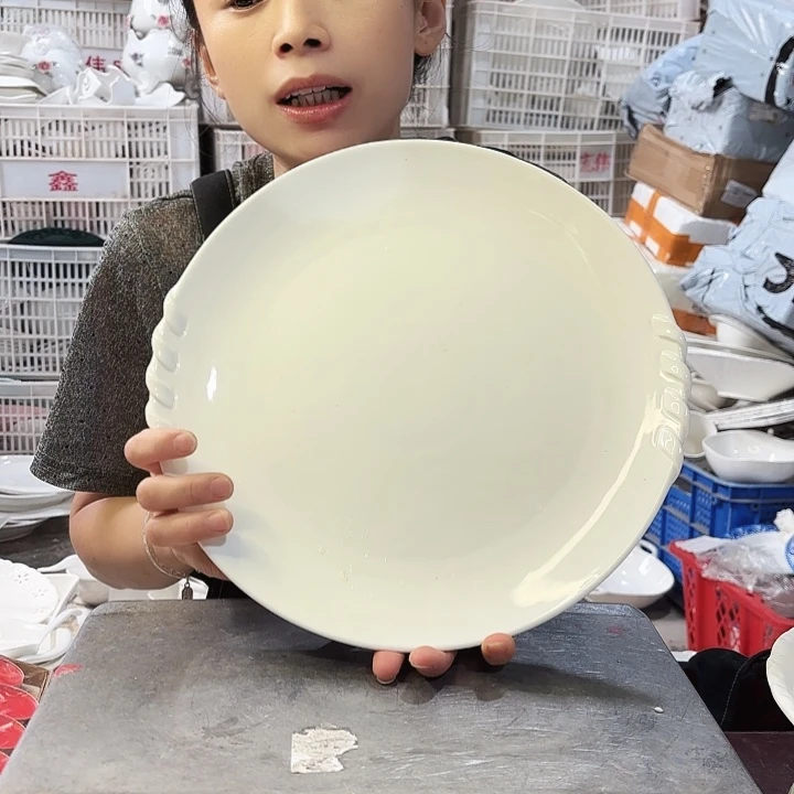 盘微瑕产品………G924一个