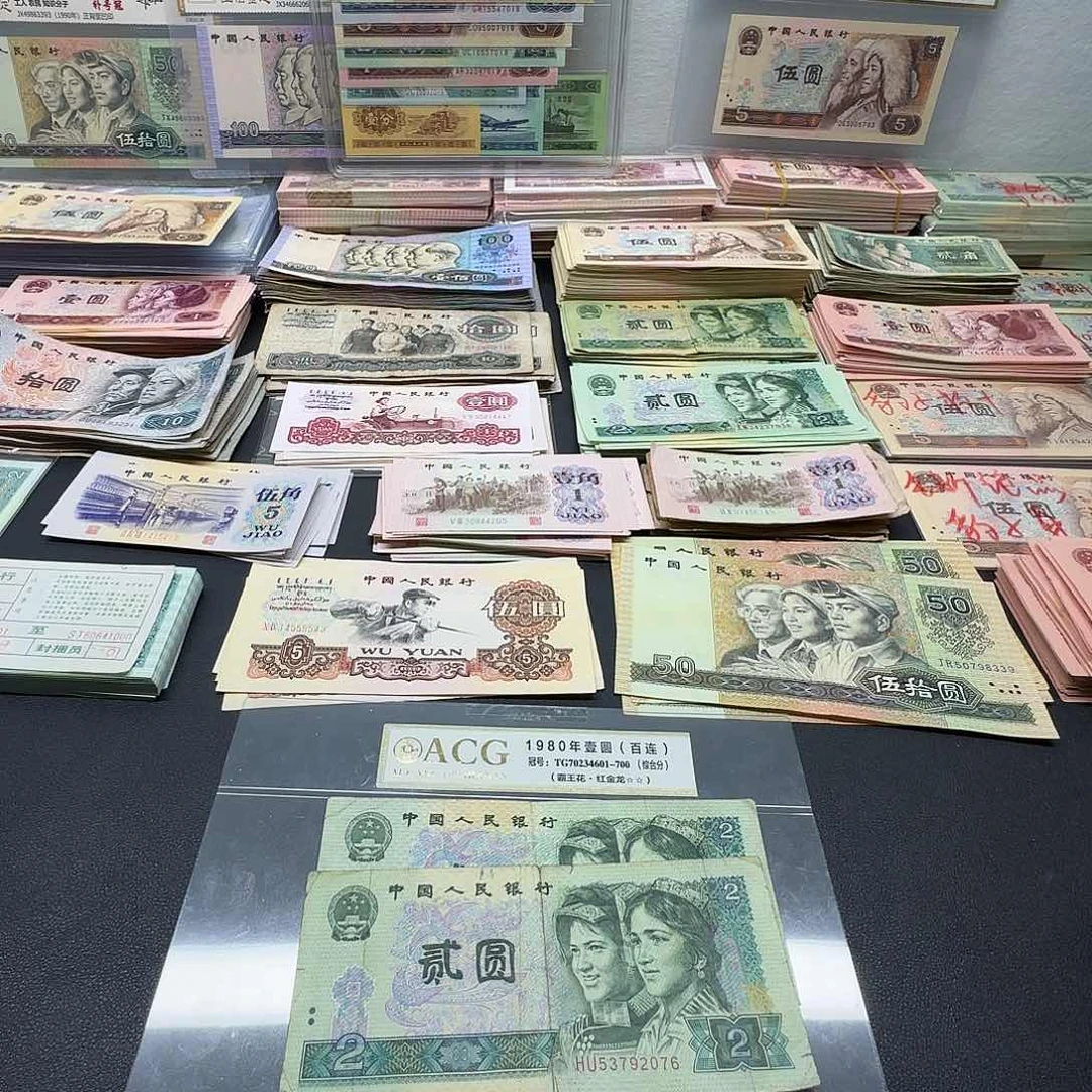 四版两元902旧票两张 不挑好