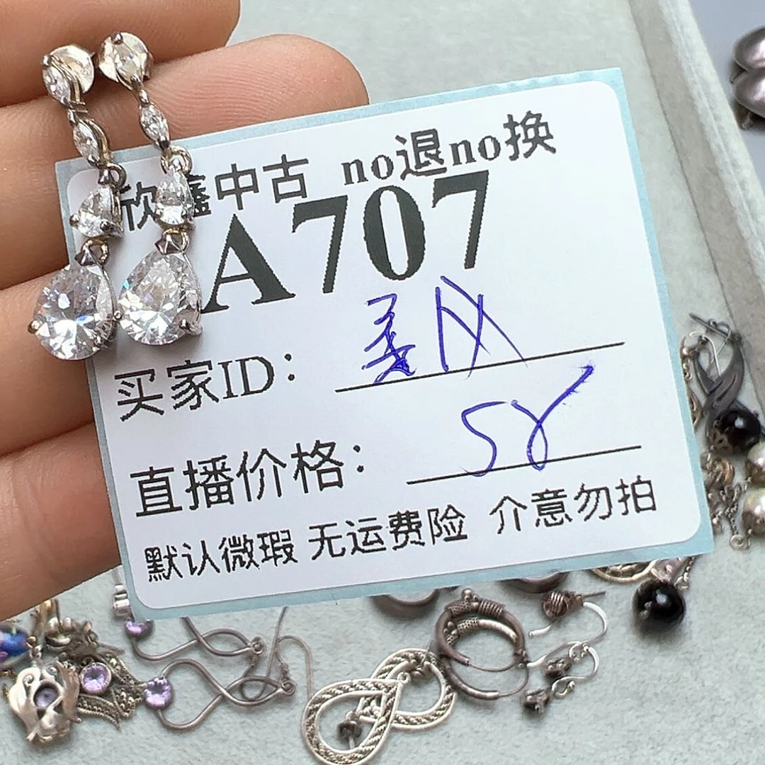 柔***拂铜合金925银锆石66