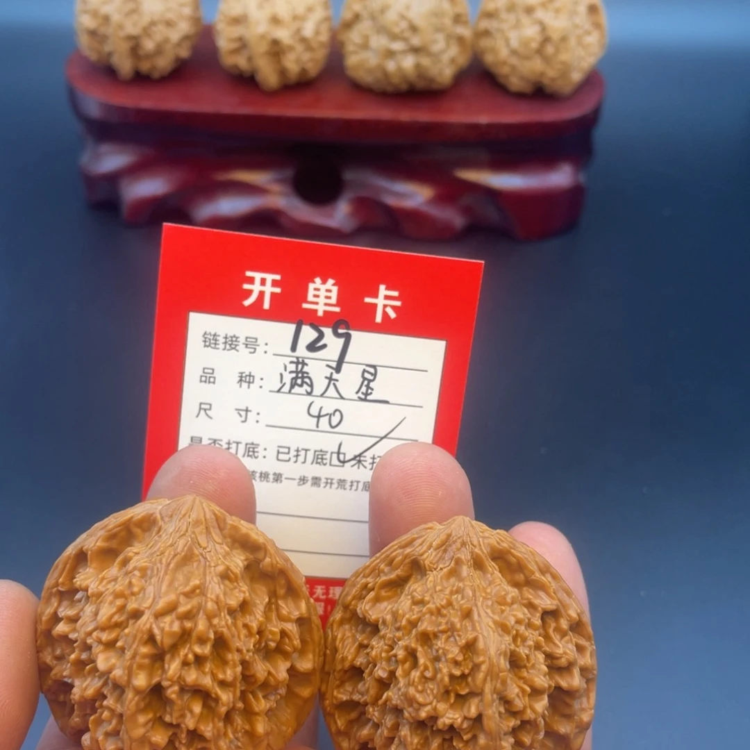 文玩核桃把件文玩核桃