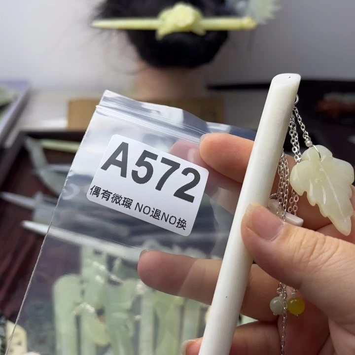 蛇纹石玉发饰合金恬***玲