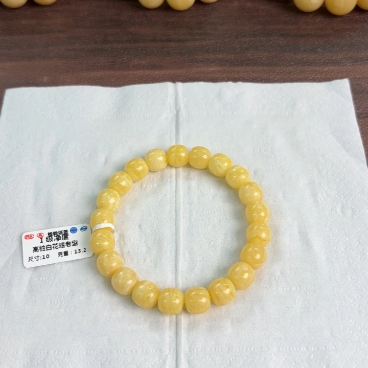 未镶嵌琥珀裸石0210000000