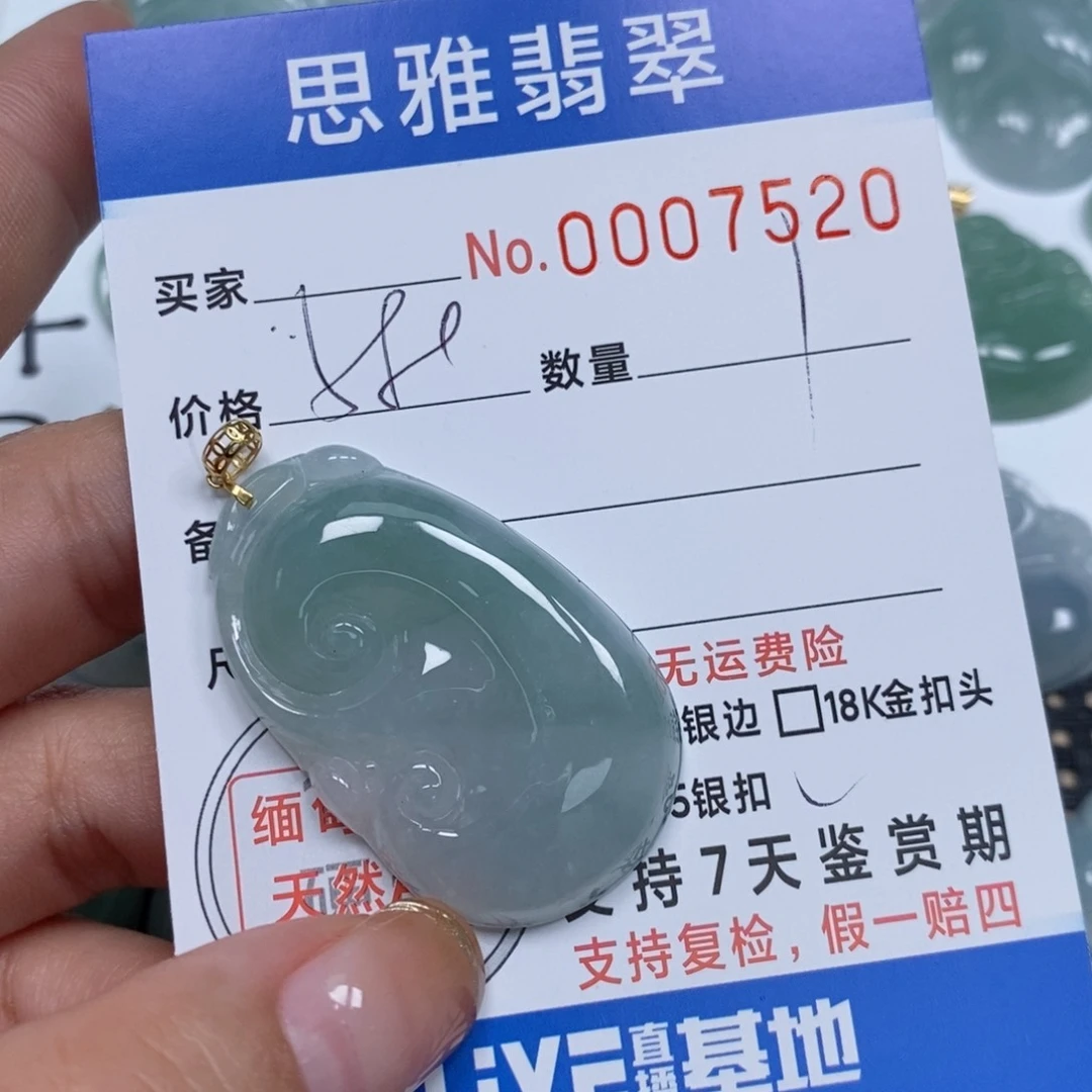 翡翠颈饰未镶嵌涵*天然缅甸翡翠