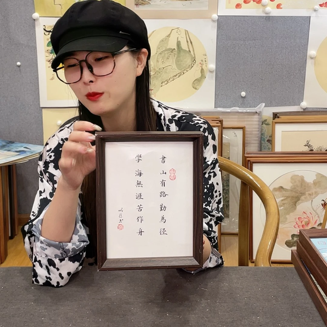 书法八寸手绘带框尺寸：18*23书山