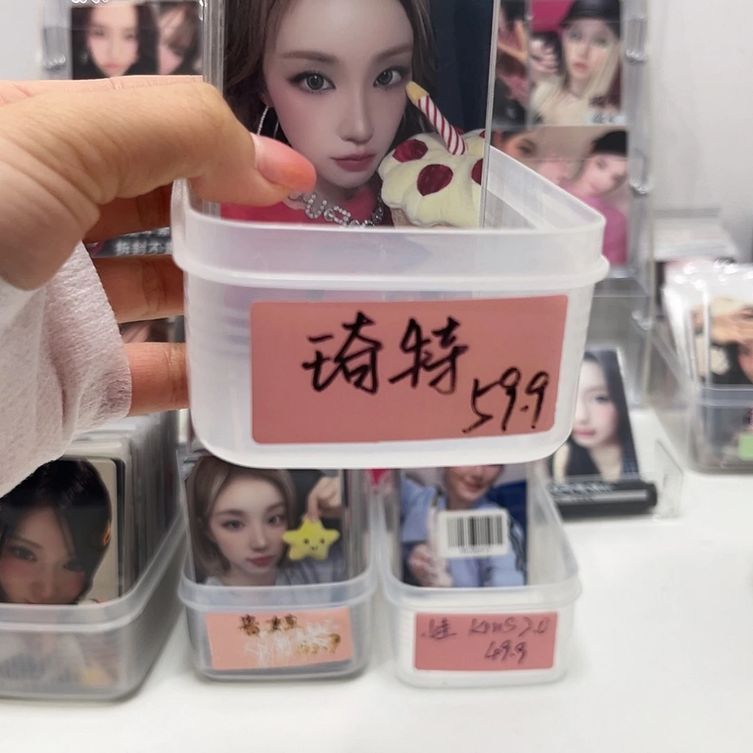琦特一抽（未成年禁止下单