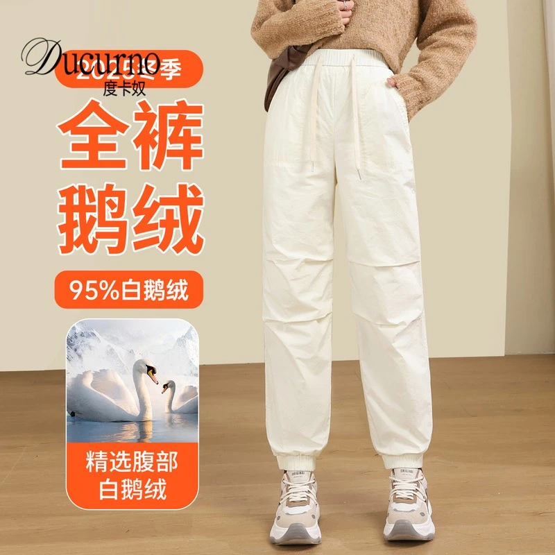 鹅绒羽绒裤女外穿2026新款冬季东北防寒雪乡滑雪名牌新款羽绒裤