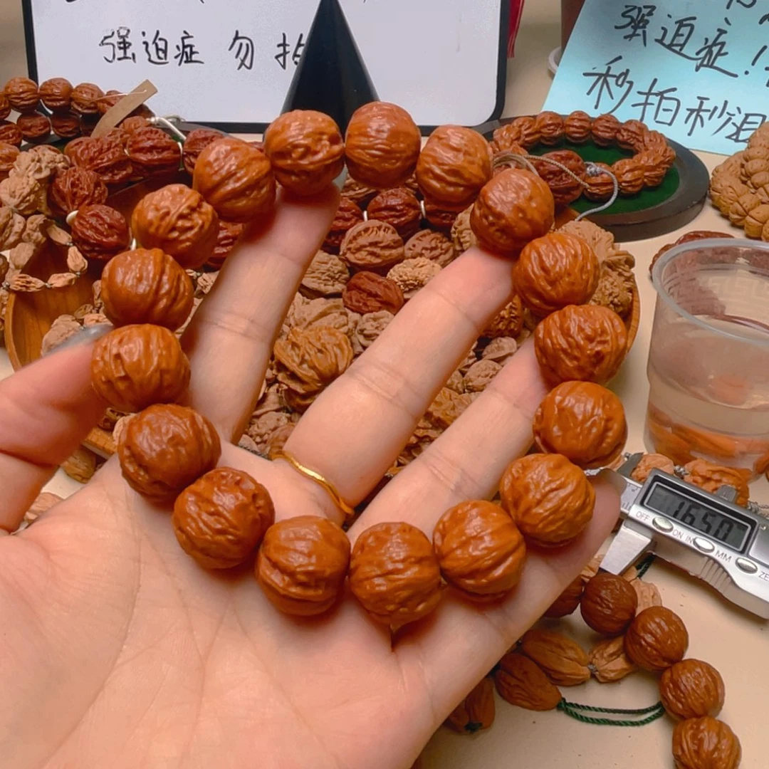 今***几吊坠文玩核桃京八愣