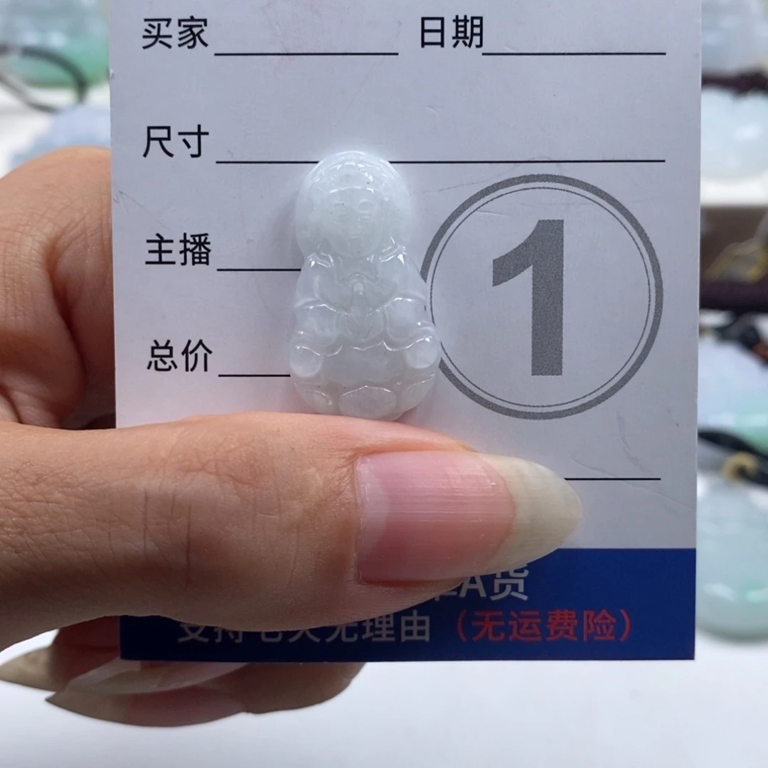 翡翠未镶嵌颈饰天然翡翠