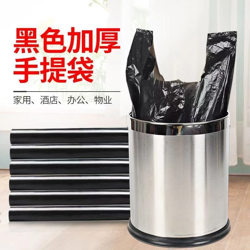 信兆黑色背心式一次性垃圾袋加大家用客厅卫生间工厂批发