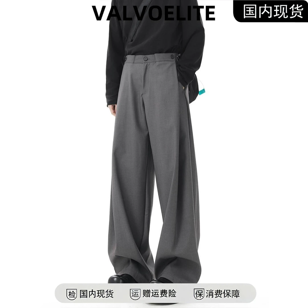 VALVOELITE韩版灰色设计感西裤男士春秋季宽复古男士垂感阔腿西裤