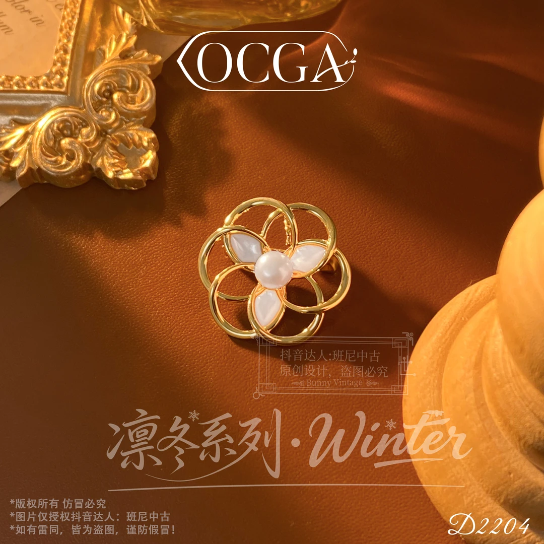 D2204法【邂逅比利时】OCGA 欧斯伽斯胸针