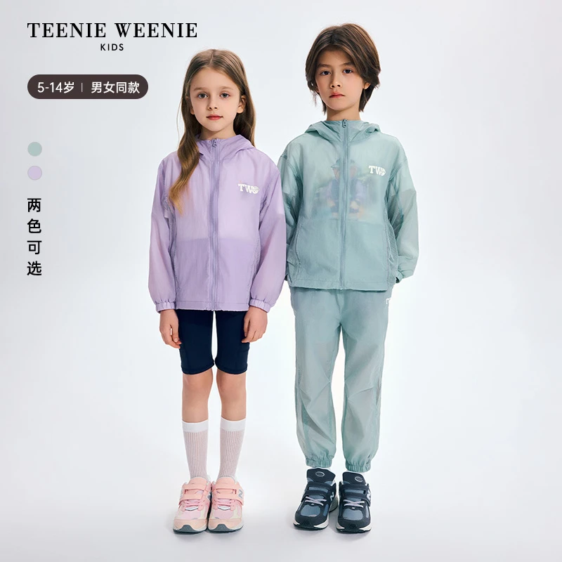 【格林系穿搭】TeenieWeenieKids6-女童25夏防晒外套TKJJ256483N