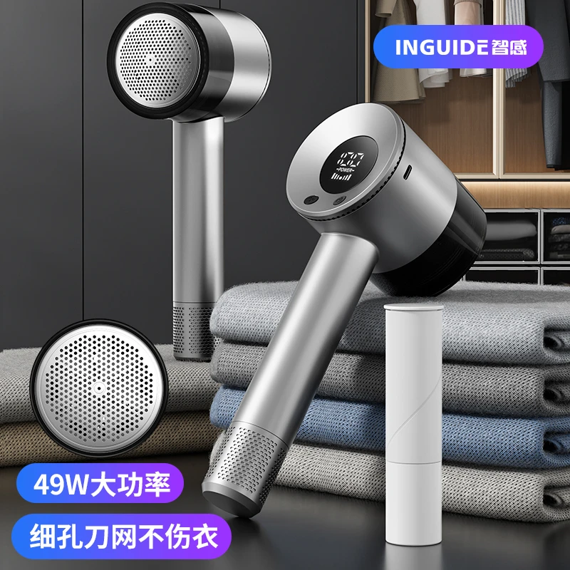 智感毛球修剪器大功率除毛器剃毛机剃毛球器衣服起球去毛器不伤衣