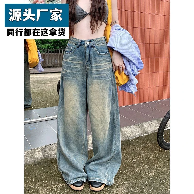 梵乐芬美式复古水洗阔腿牛仔裤女2025秋季新款宽松遮肉显瘦直筒拖