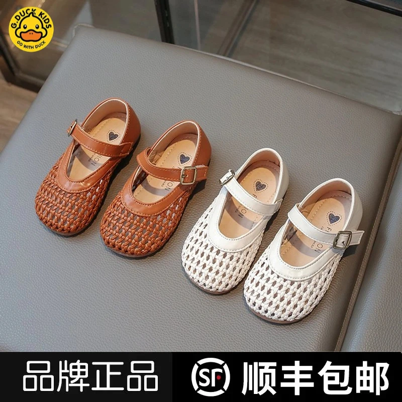小黄鸭新款时尚百搭软底镂空橡胶凉鞋夏季儿童包头凉鞋包头搭扣鞋