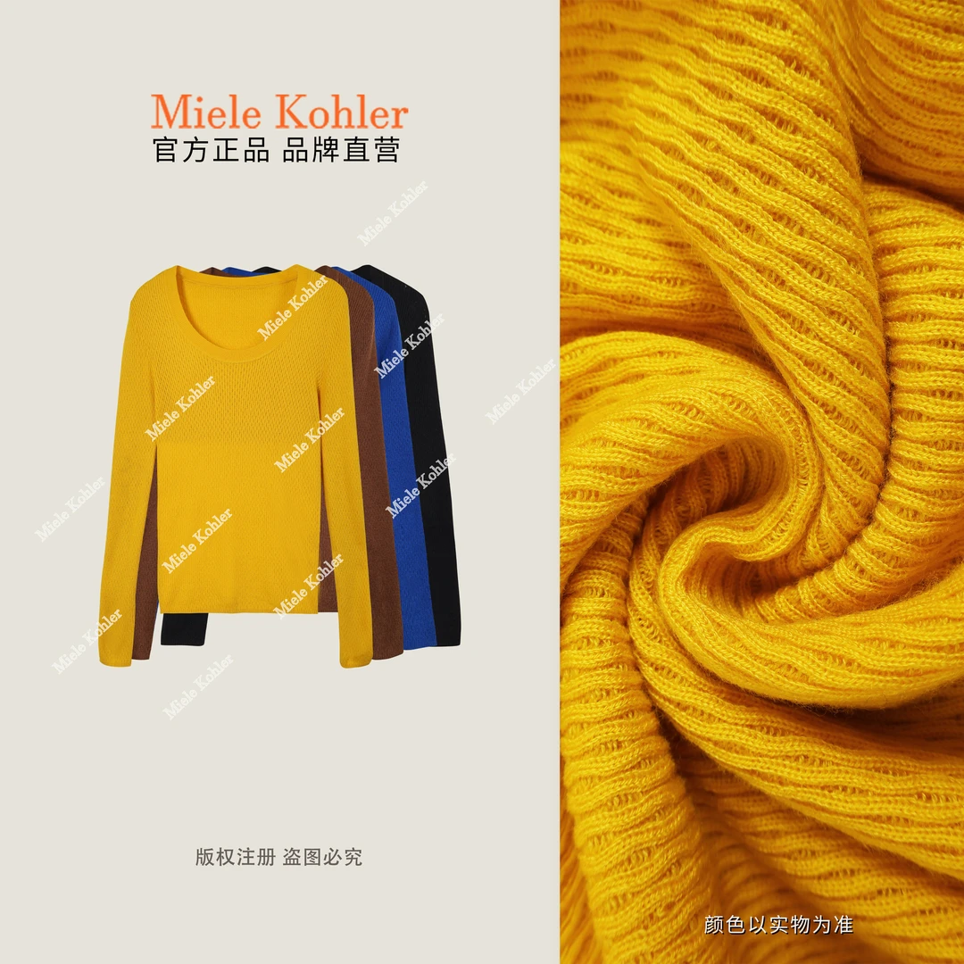 【色彩织梦】冬季新款温柔风U领针织打底衫MKAD35A24【澳门小源同款】